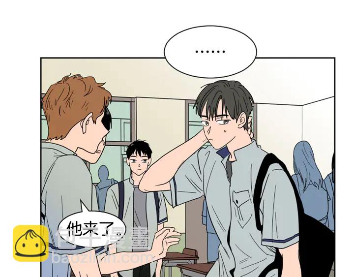 別人家的漫畫 - 第54話 我離不開你，求你別走(1/3) - 2