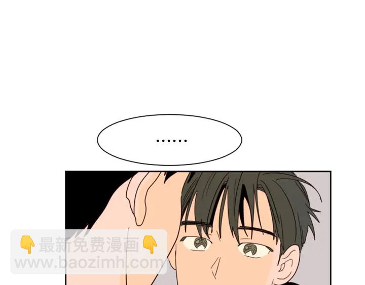 別人家的漫畫 - 第54話 我離不開你，求你別走(3/3) - 1