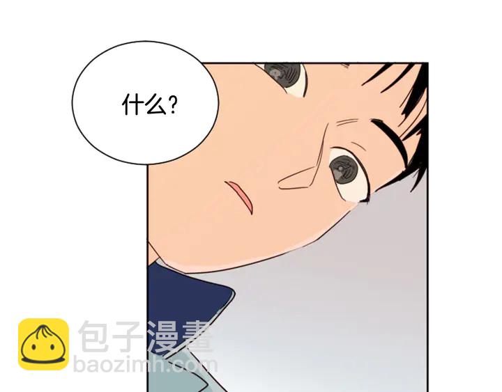 別人家的漫畫 - 第54話 我離不開你，求你別走(3/3) - 2