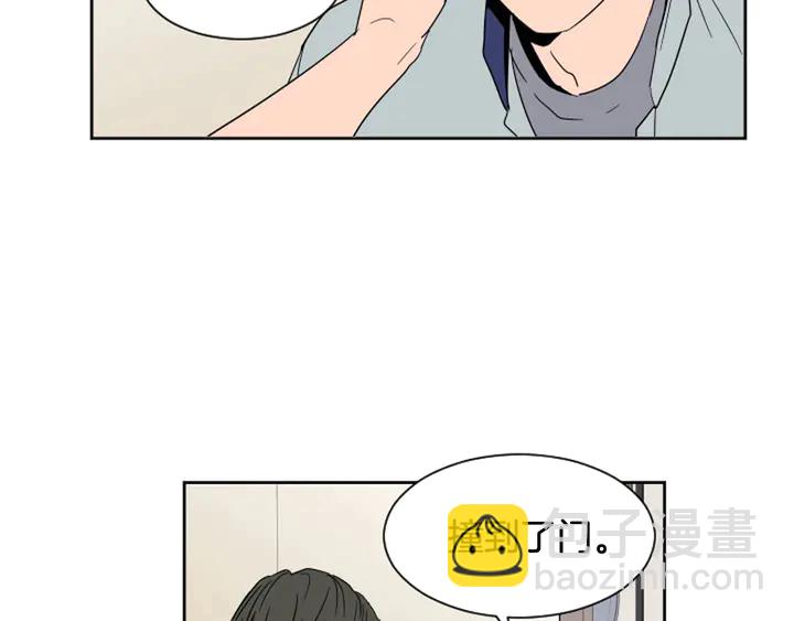 別人家的漫畫 - 第54話 我離不開你，求你別走(1/3) - 7