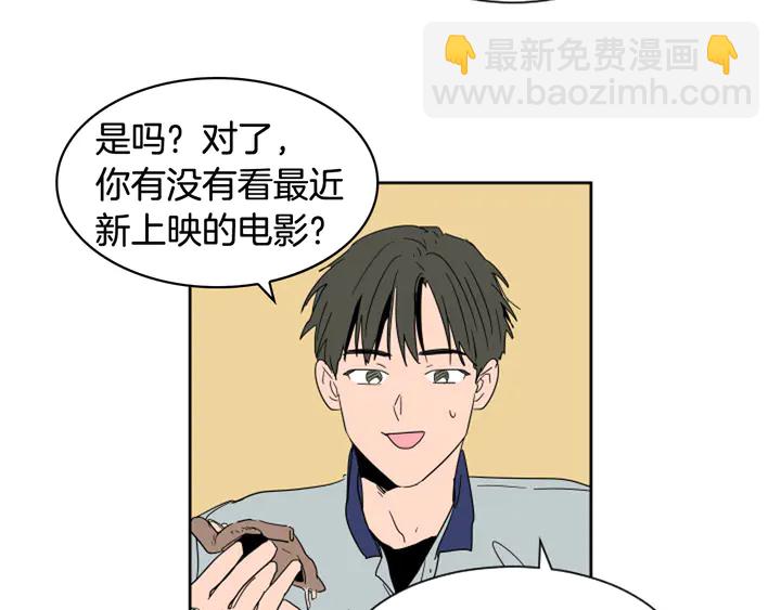 別人家的漫畫 - 第54話 我離不開你，求你別走(1/3) - 1