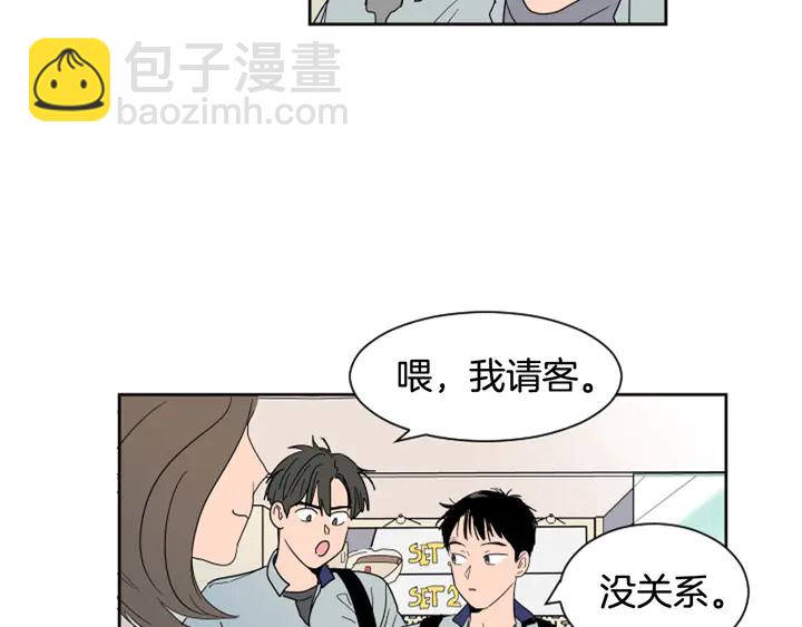 別人家的漫畫 - 第54話 我離不開你，求你別走(1/3) - 5