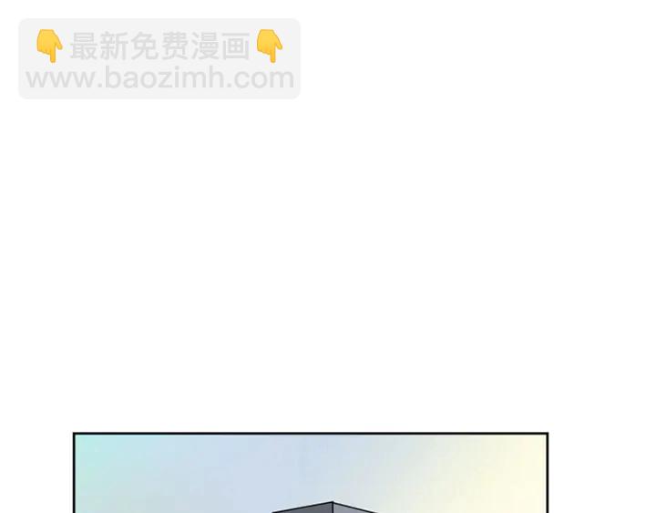 別人家的漫畫 - 第54話 我離不開你，求你別走(1/3) - 8