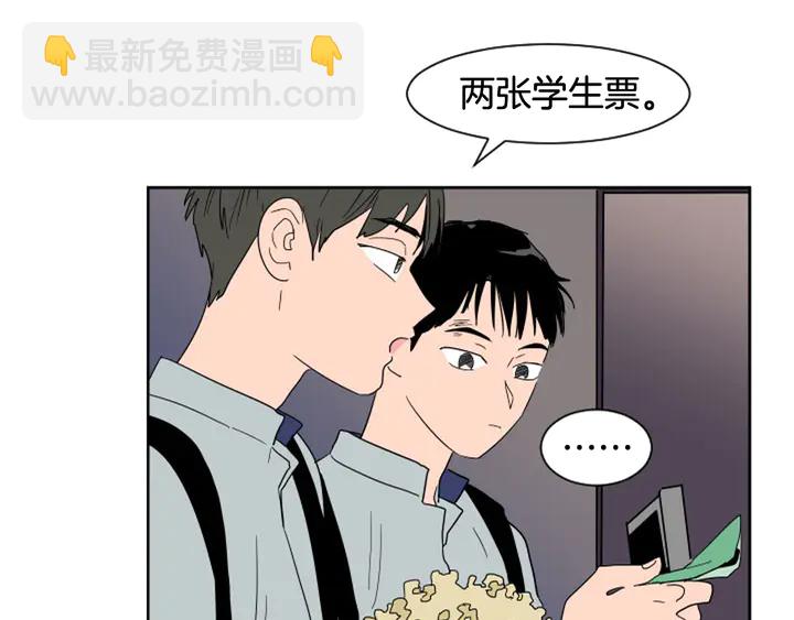 別人家的漫畫 - 第54話 我離不開你，求你別走(1/3) - 2