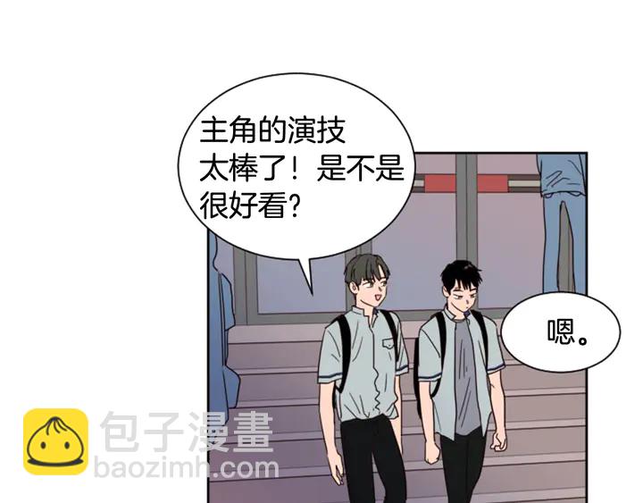 別人家的漫畫 - 第54話 我離不開你，求你別走(1/3) - 4