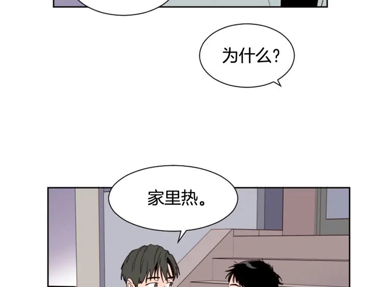 别人家的漫画 - 第54话 我离不开你，求你别走(1/3) - 2