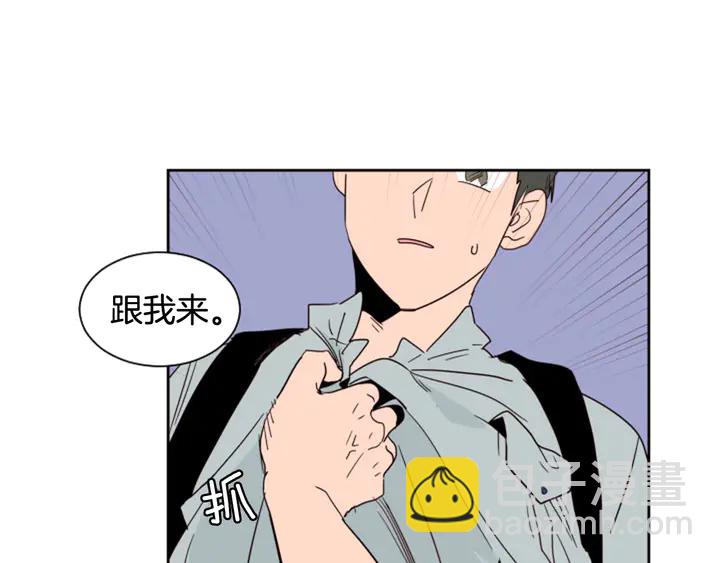 別人家的漫畫 - 第54話 我離不開你，求你別走(2/3) - 6