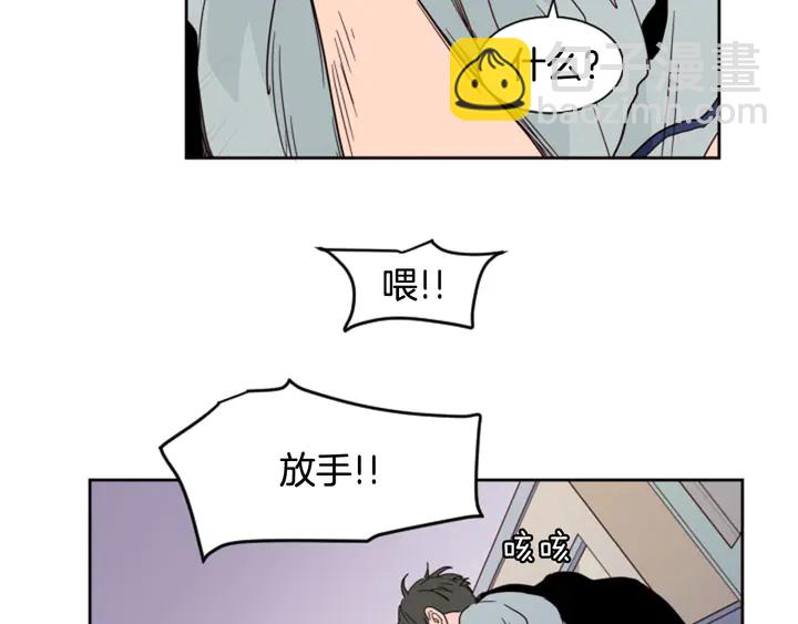 別人家的漫畫 - 第54話 我離不開你，求你別走(2/3) - 7