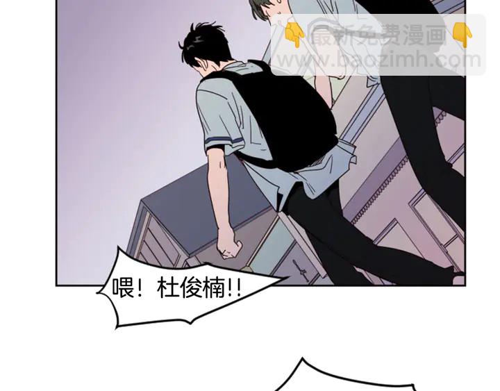 別人家的漫畫 - 第54話 我離不開你，求你別走(2/3) - 8