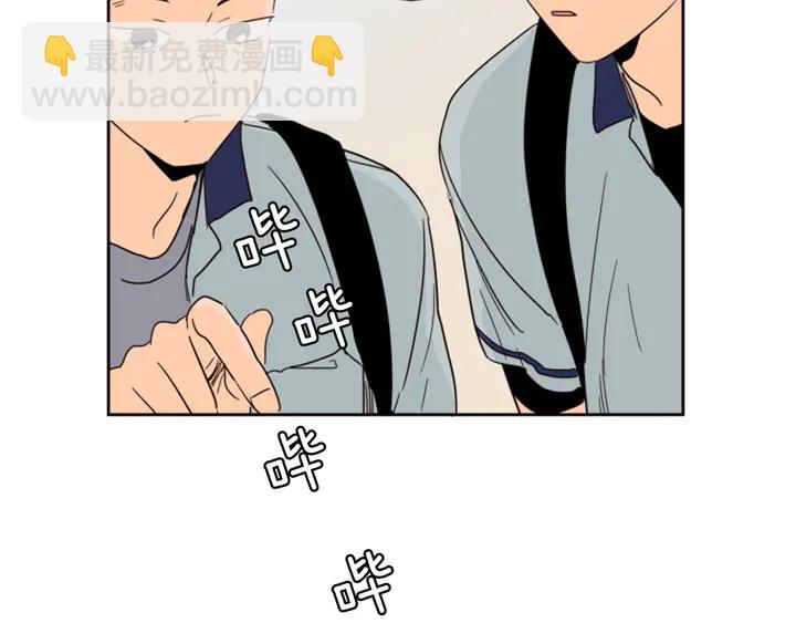 別人家的漫畫 - 第54話 我離不開你，求你別走(2/3) - 5