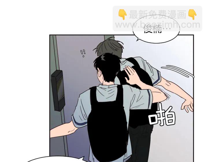 別人家的漫畫 - 第54話 我離不開你，求你別走(2/3) - 8