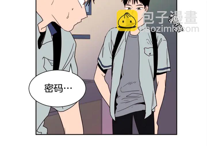 別人家的漫畫 - 第54話 我離不開你，求你別走(2/3) - 2