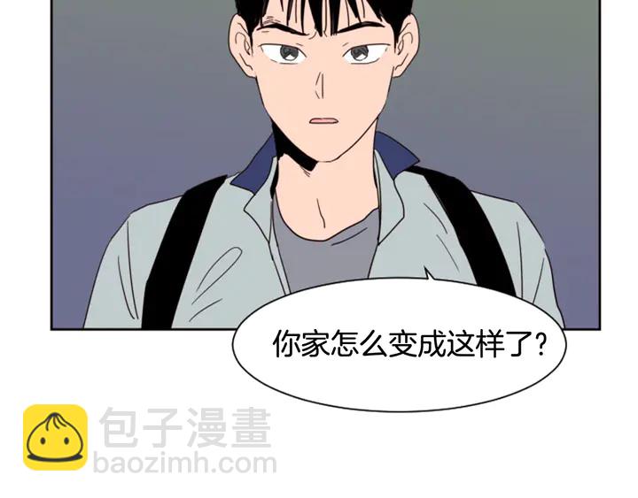 別人家的漫畫 - 第54話 我離不開你，求你別走(2/3) - 1