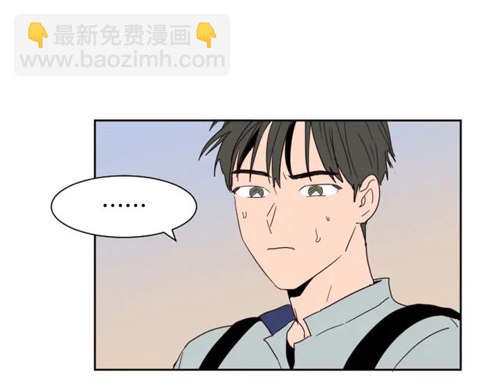 別人家的漫畫 - 第54話 我離不開你，求你別走(2/3) - 2