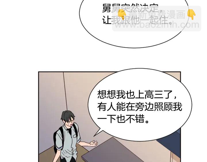 別人家的漫畫 - 第54話 我離不開你，求你別走(2/3) - 5