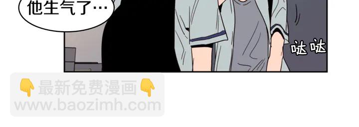 別人家的漫畫 - 第54話 我離不開你，求你別走(2/3) - 8