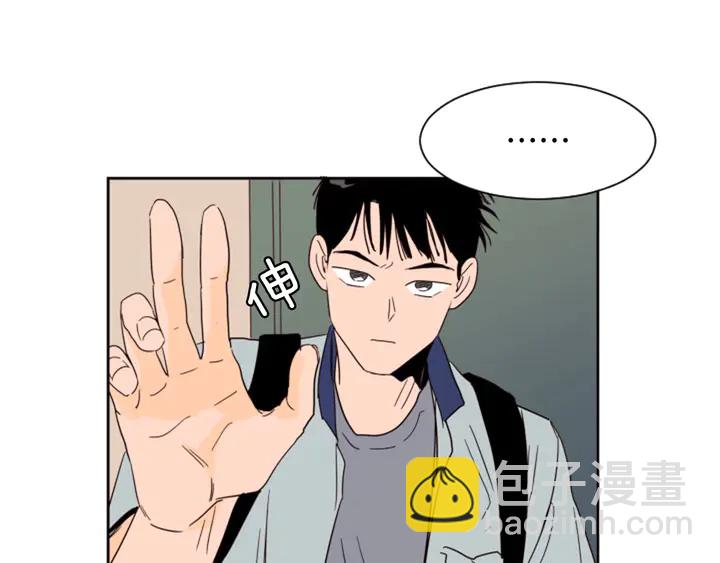 別人家的漫畫 - 第54話 我離不開你，求你別走(2/3) - 1