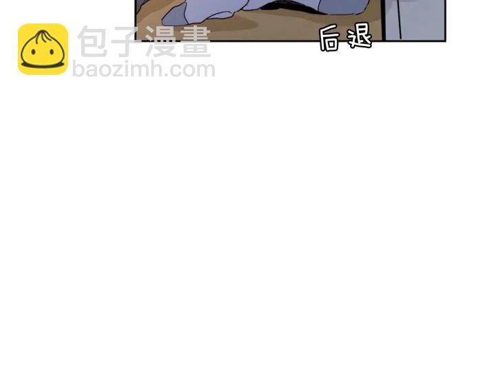 別人家的漫畫 - 第54話 我離不開你，求你別走(2/3) - 6