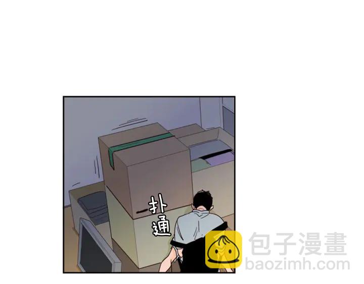 別人家的漫畫 - 第54話 我離不開你，求你別走(2/3) - 1