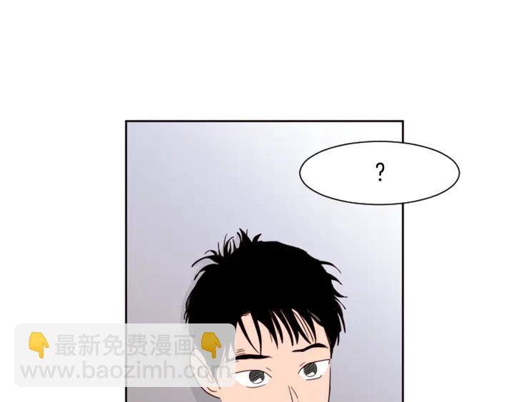 別人家的漫畫 - 第56話 終於表明心意！(2/2) - 5