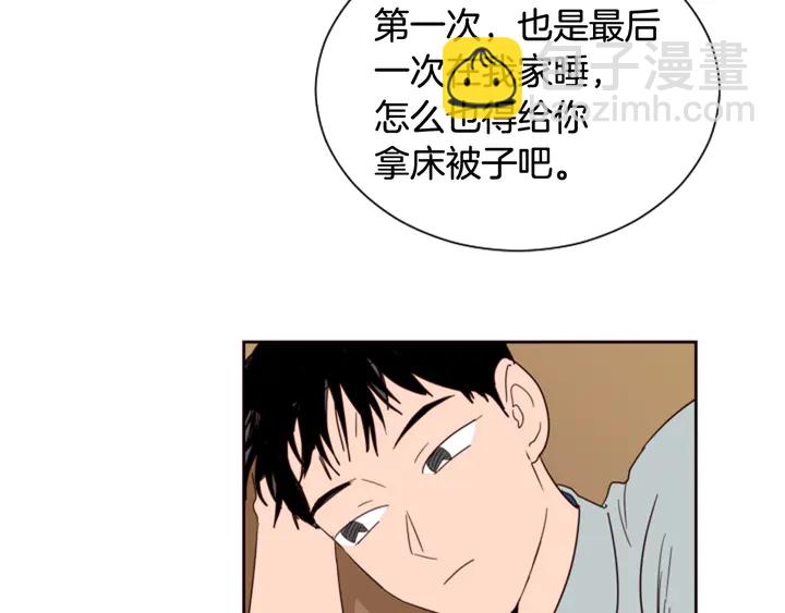 別人家的漫畫 - 第56話 終於表明心意！(2/2) - 5