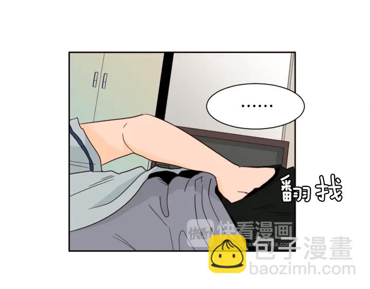 別人家的漫畫 - 第56話 終於表明心意！(2/2) - 7