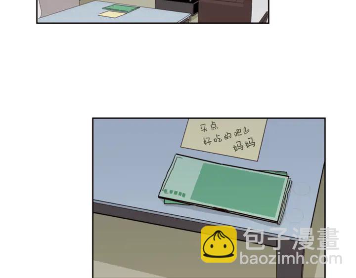 別人家的漫畫 - 第56話 終於表明心意！(2/2) - 6