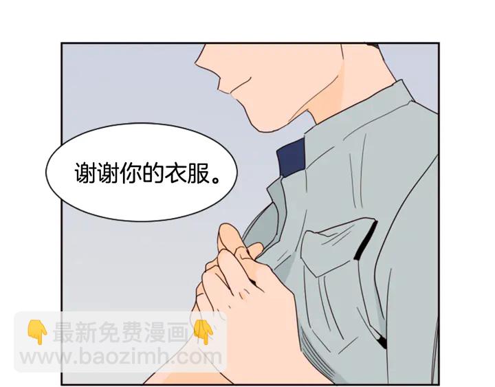 別人家的漫畫 - 第56話 終於表明心意！(2/2) - 4