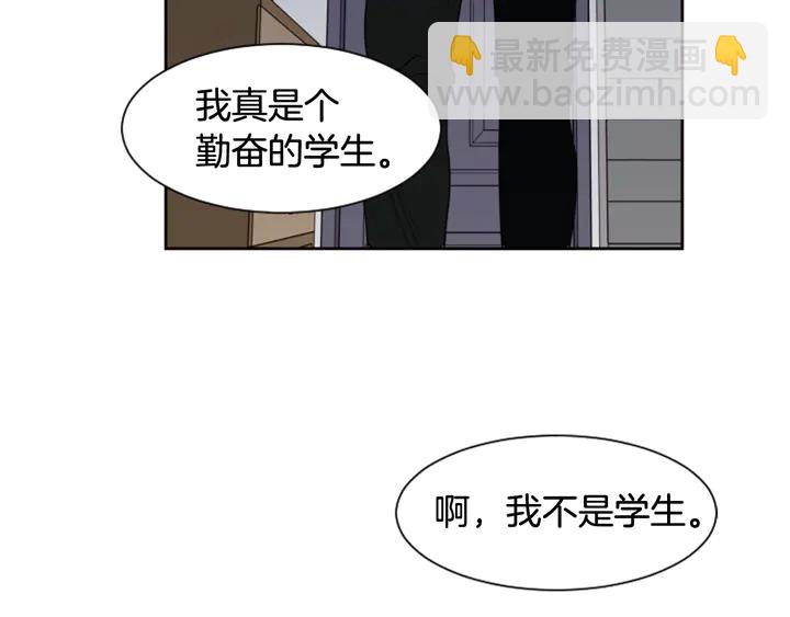 別人家的漫畫 - 第56話 終於表明心意！(2/2) - 6