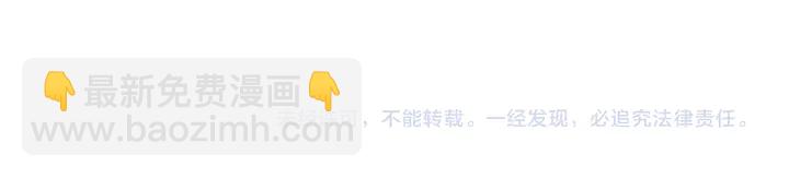 別人家的漫畫 - 第56話 終於表明心意！(2/2) - 4