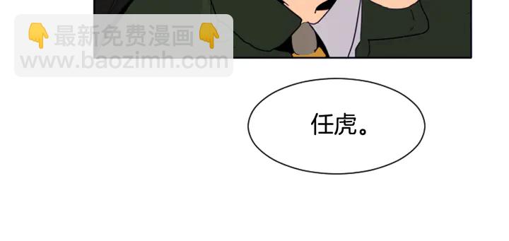 別人家的漫畫 - 第58話 這就是我和你不同地方(3/3) - 2