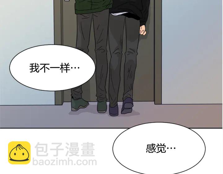 別人家的漫畫 - 第58話 這就是我和你不同地方(3/3) - 4