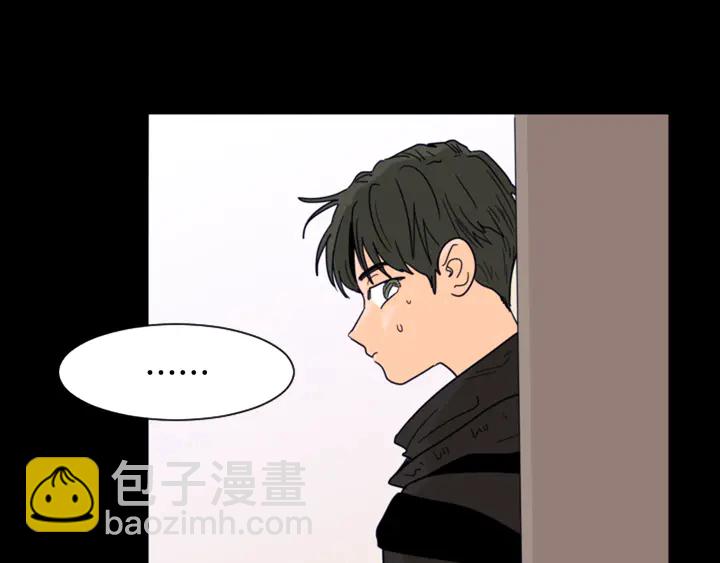 別人家的漫畫 - 第58話 這就是我和你不同地方(1/3) - 3