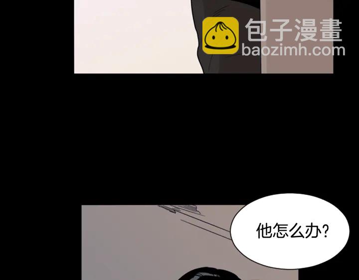 別人家的漫畫 - 第58話 這就是我和你不同地方(1/3) - 4