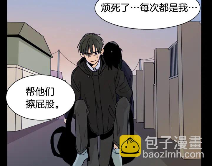 別人家的漫畫 - 第58話 這就是我和你不同地方(1/3) - 7