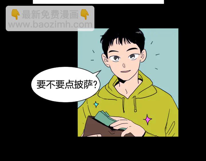 別人家的漫畫 - 第58話 這就是我和你不同地方(1/3) - 5