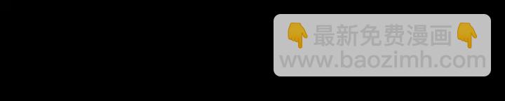 別人家的漫畫 - 第58話 這就是我和你不同地方(1/3) - 8