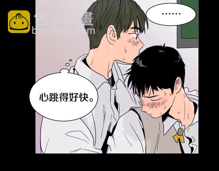 別人家的漫畫 - 第58話 這就是我和你不同地方(1/3) - 7