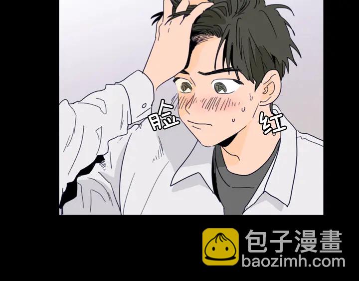 別人家的漫畫 - 第58話 這就是我和你不同地方(1/3) - 4