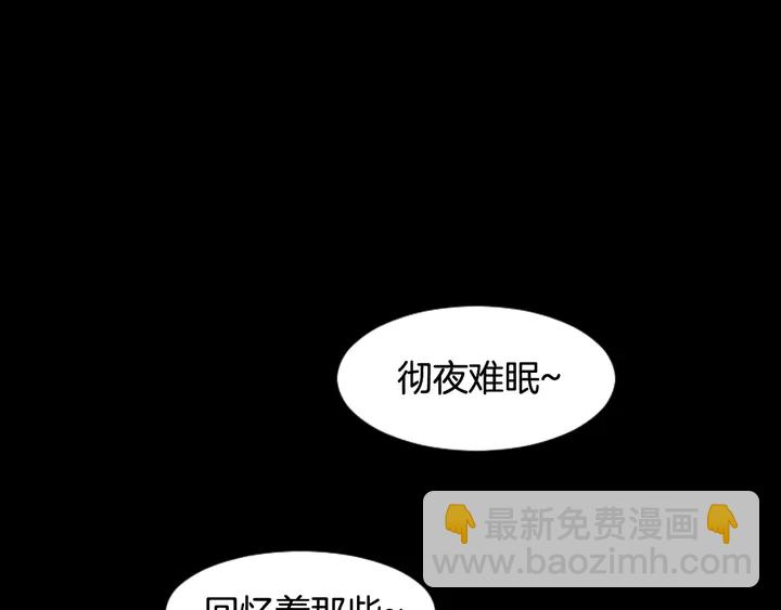 別人家的漫畫 - 第58話 這就是我和你不同地方(1/3) - 7