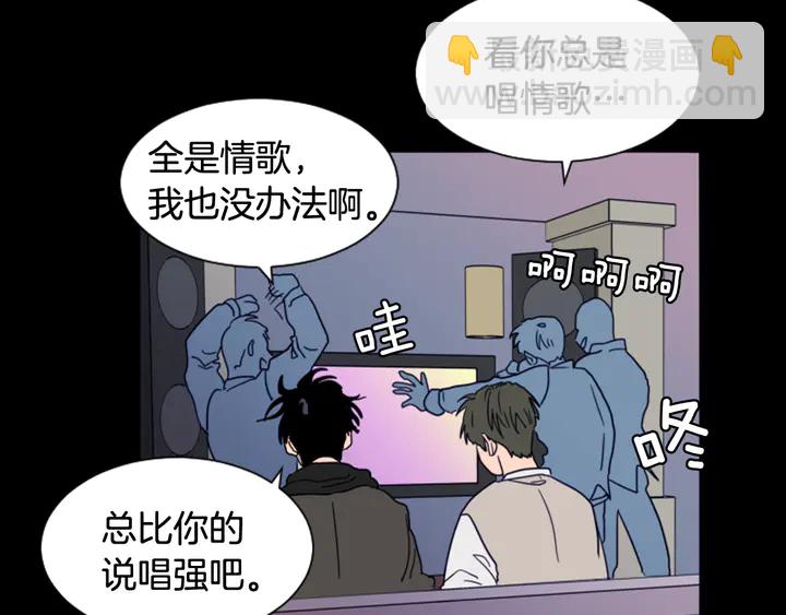 別人家的漫畫 - 第58話 這就是我和你不同地方(1/3) - 4