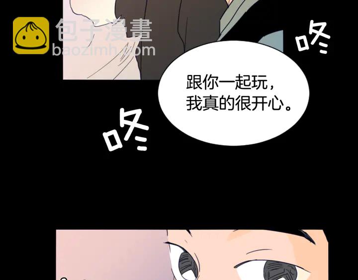 別人家的漫畫 - 第58話 這就是我和你不同地方(2/3) - 5