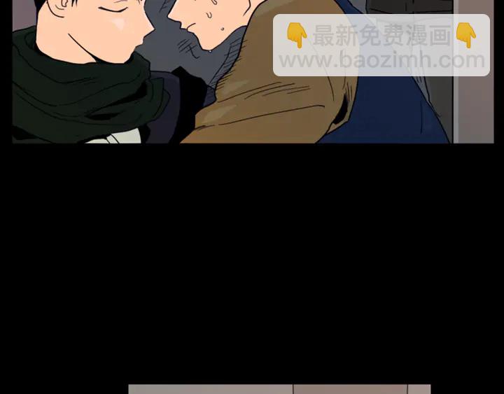 別人家的漫畫 - 第58話 這就是我和你不同地方(1/3) - 6