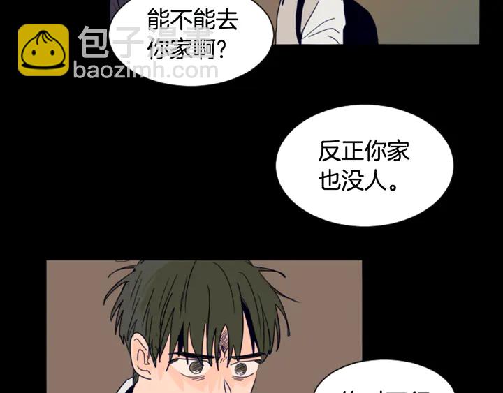 別人家的漫畫 - 第58話 這就是我和你不同地方(2/3) - 5