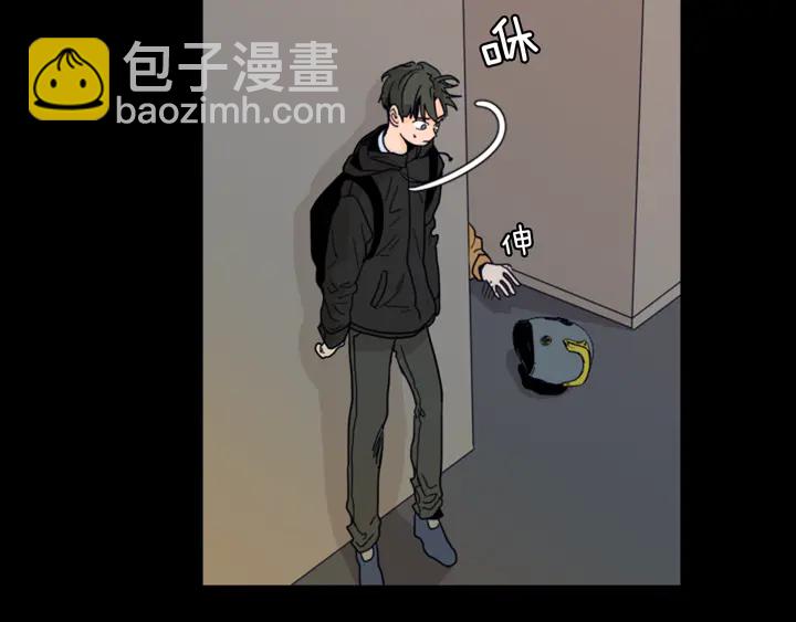 別人家的漫畫 - 第58話 這就是我和你不同地方(1/3) - 7