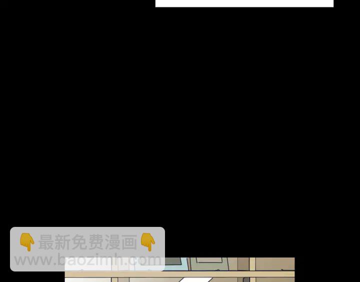 別人家的漫畫 - 第58話 這就是我和你不同地方(2/3) - 1