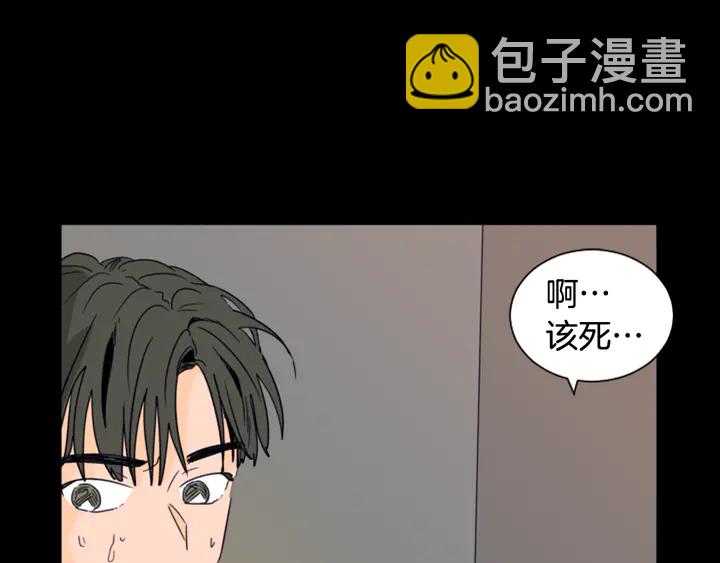 別人家的漫畫 - 第58話 這就是我和你不同地方(1/3) - 8