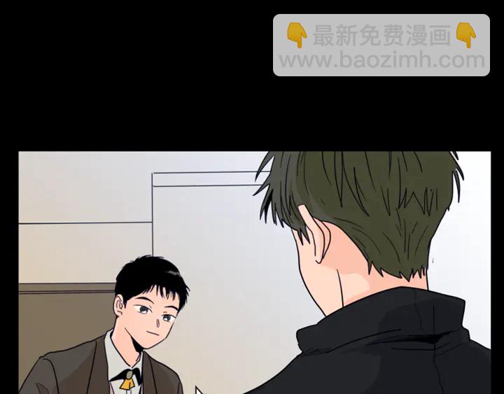 別人家的漫畫 - 第58話 這就是我和你不同地方(2/3) - 5