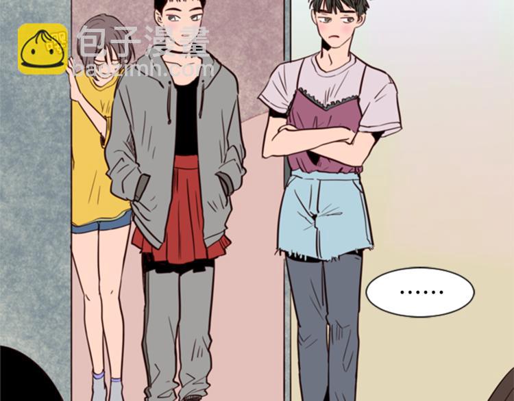 別人家的漫畫 - 第6話 修學旅行(2/3) - 3