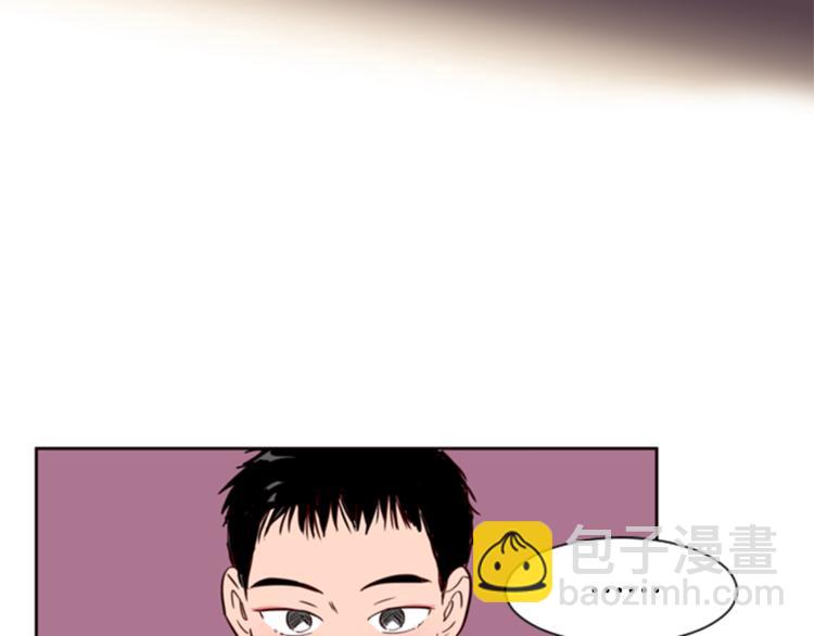 別人家的漫畫 - 第6話 修學旅行(2/3) - 6